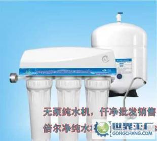 廠價(jià)直銷無(wú)電型家用純水機(jī) 節(jié)能環(huán)保，守護(hù)家庭飲水健康