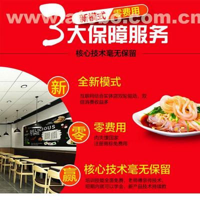 加盟老潼關肉夾饃 攜手追夢餐飲管理，共筑餐飲創業之路